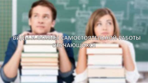 Значение отдыха для эффективной работы