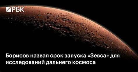 Значение открытия атмосферы Венеры для научных исследований космоса