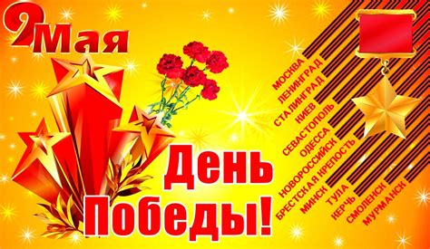 Значение победы для России и ее футболистов