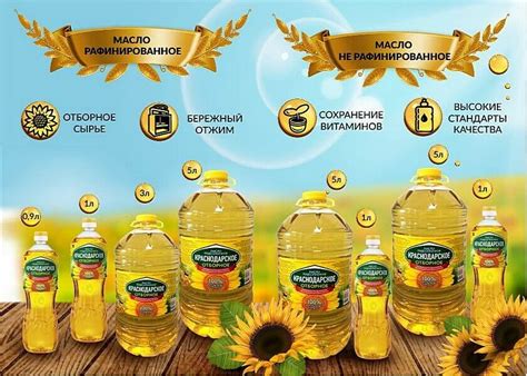 Значение подсолнечного масла в русской кулинарии