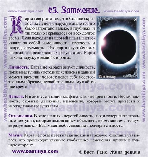Значение полнолуния в культуре