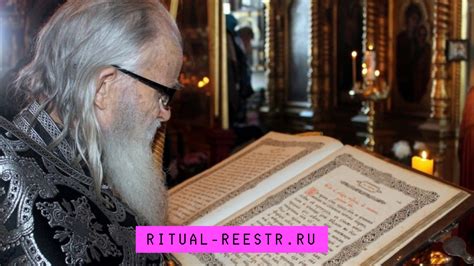 Значение поминовения усопших в религиозной традиции