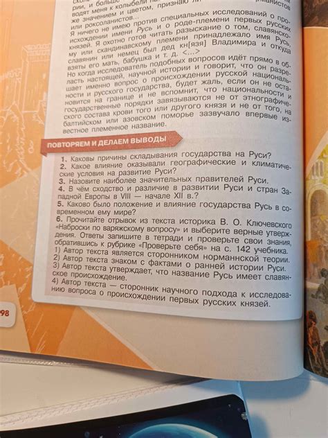 Значение правового государства в современном мире