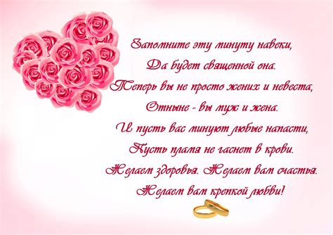 Значение родителей на свадьбе