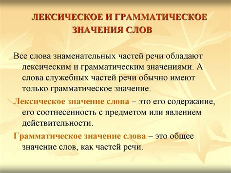 Значение слова "кроме этого"