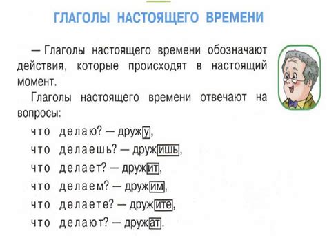 Значение слова "скоков" в настоящее время