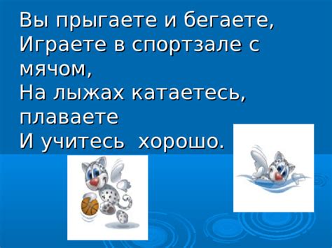 Значение снов, где вы прыгаете с окна