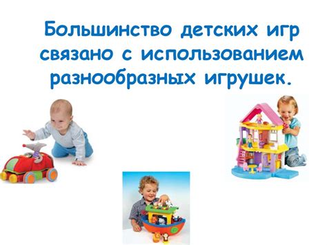 Значение сновидений в развитии ребенка
