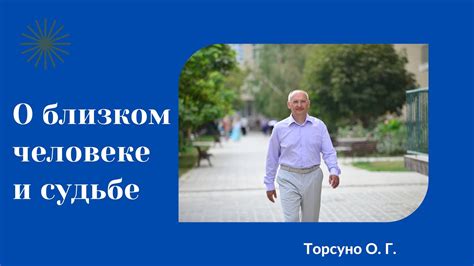Значение снов о близком человеке