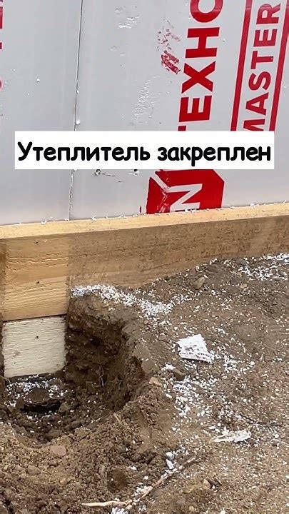 Значение тепловой изоляции при заливке бетона