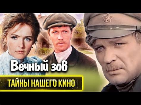 Значение фильма в культуре