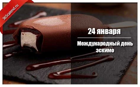 Значение этого праздника
