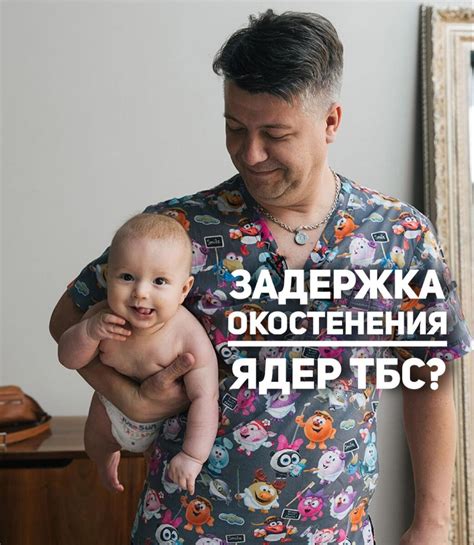 Значение ядер окостенения в диагностике различных заболеваний