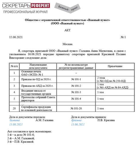 Значимость аттестата из коррекционной школы