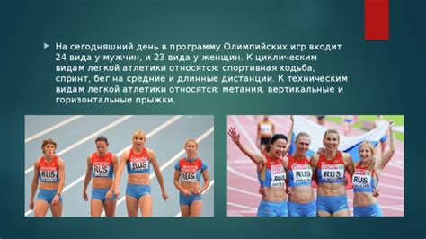 Значимость борьбы в программе Олимпийских игр