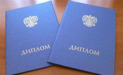 Значимость диплома негосударственного вуза