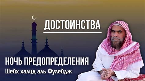 Значимость для мусульман: почему хадисы так важны