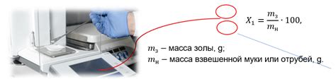 Значимость метрологической прослеживаемости в лаборатории