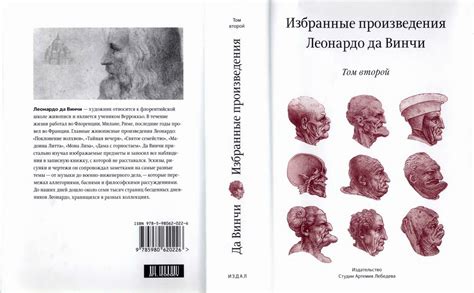 Значимость осветления глаза для здоровья