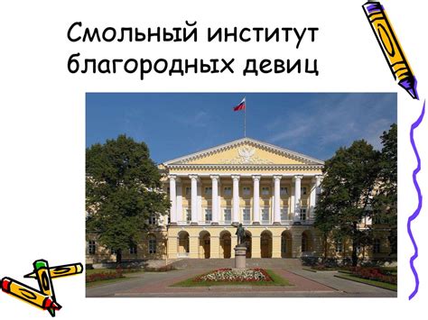 Значимость первого университета в Москве