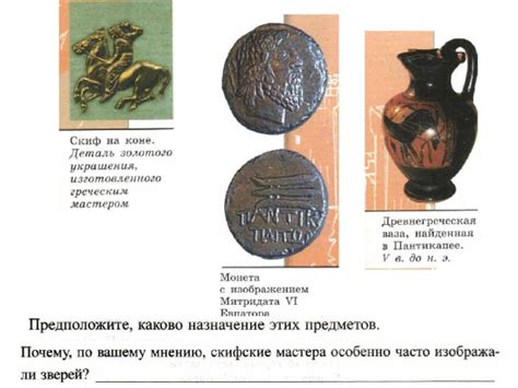Значимость первых государств для истории