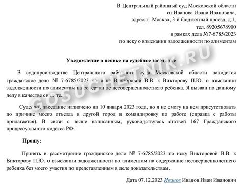 Значимость свидетеля