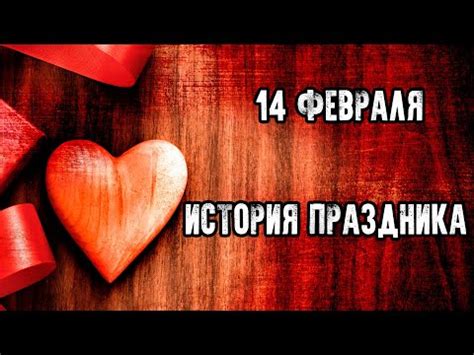 Значимость этого праздника