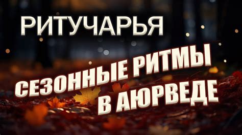Зов природы: ритмы и поведение филинов в темное время суток