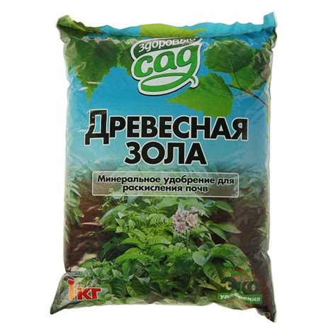 Зола и ее полезные свойства для растений: