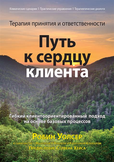 Зона ответственности и гибкий подход