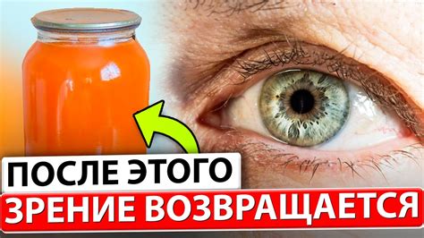 Зрение: потеря ясности и обострение долговидности