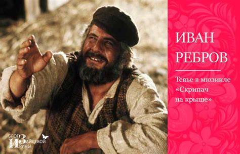 Иван Ребров: детство и начало карьеры