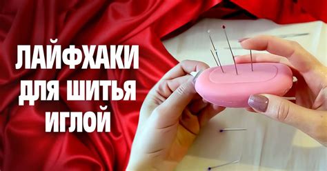 Игла затупилась от повторных введений