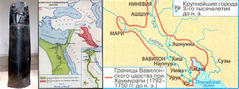 Иглы в Древнем Востоке