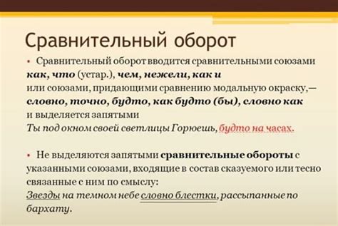Игнорирование необходимости сравнения предложений