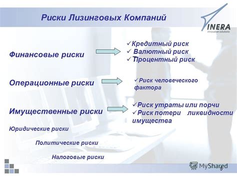 Игнорировать расписание заседаний - рискованное предприятие для всех участников