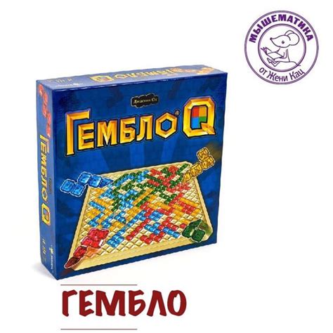 Играть понятными правилами