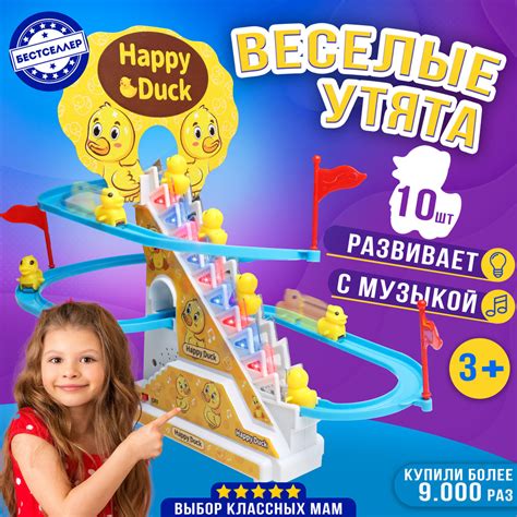 Игра "Плавай, утята, плавай!" - утята и вода