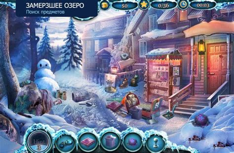 Игра с предметами, связанными с едой