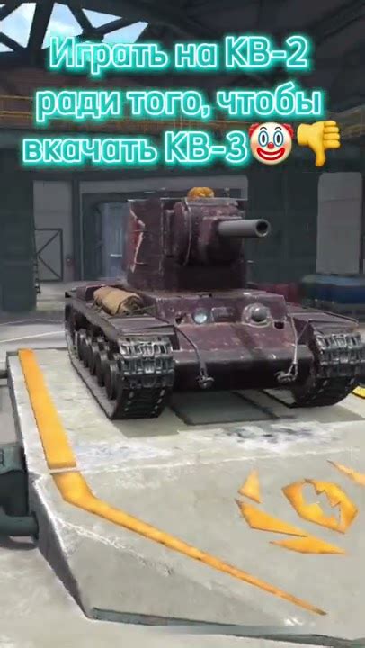 Игровой опыт с T95е2 WOT Blitz