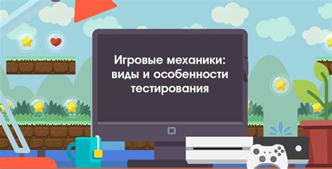 Игровые механики и особенности радиации на Эос