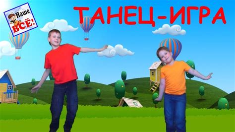 Игры и веселье каждый день