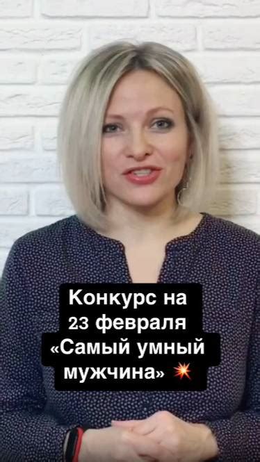 Игры и конкурсы