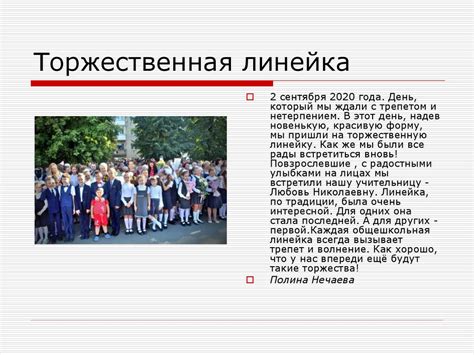 Игры команды Жаркевича: календарь событий