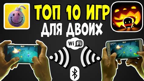 Игры по телефону для двоих с парнем: