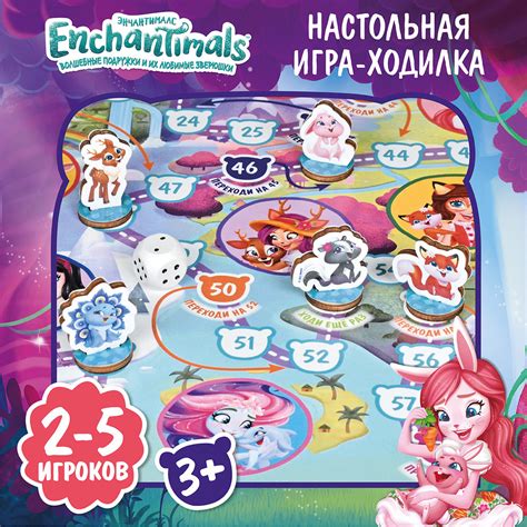 Игры с настольной игрушкой