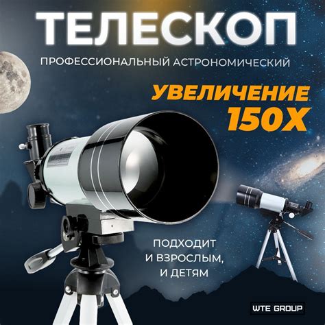 Идеальное время для наблюдения за звездами