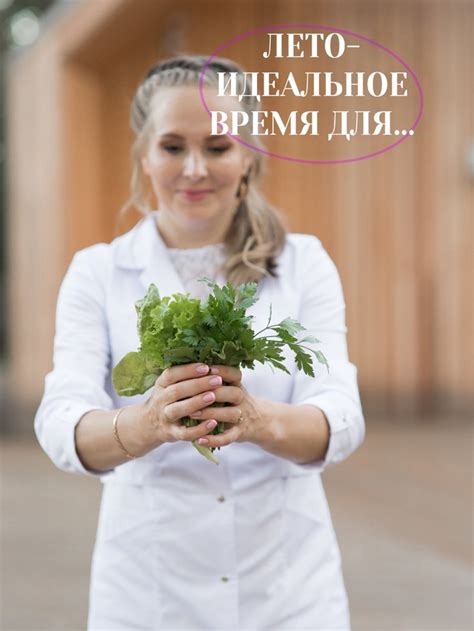 Идеальное время для открытия своих чувств