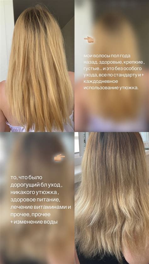 Идеальное состояние волос