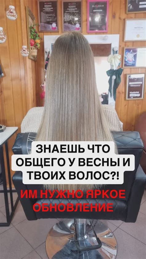 Идеальный момент для ароматии
